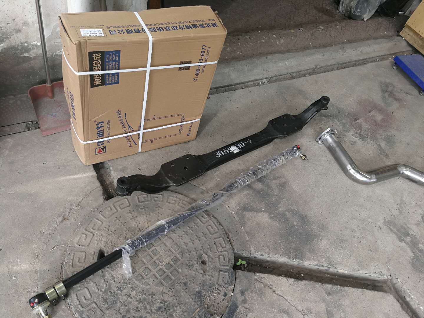 东风凯普特前桥