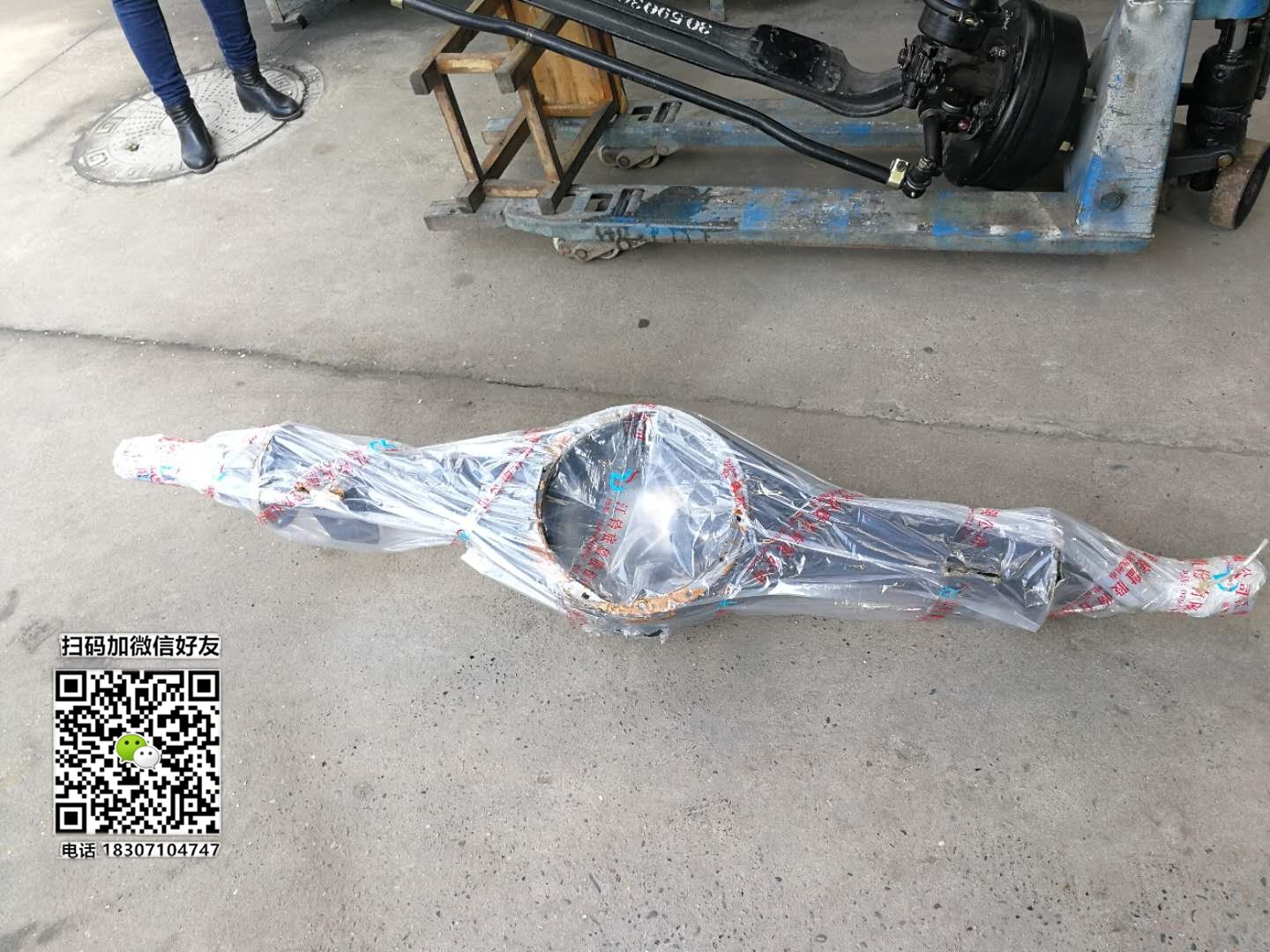 东风凯普特后桥壳