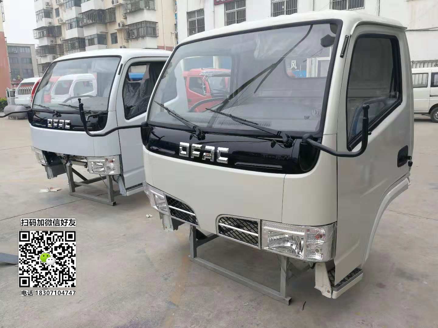 东风福瑞卡S3300驾驶室