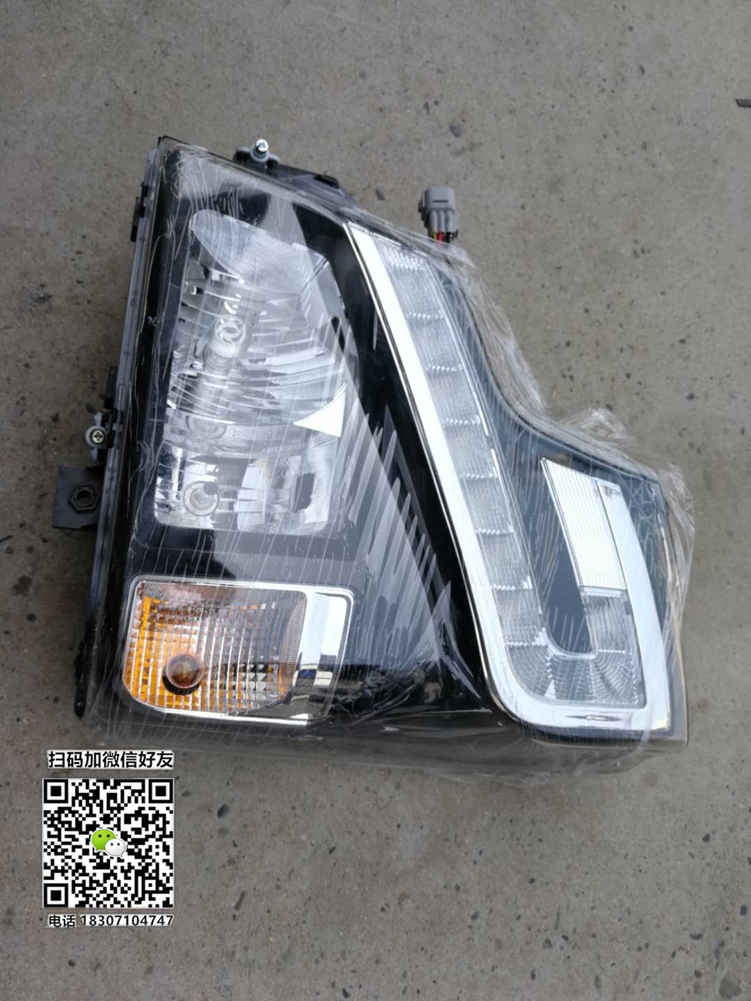 东风多利卡电子调节大灯