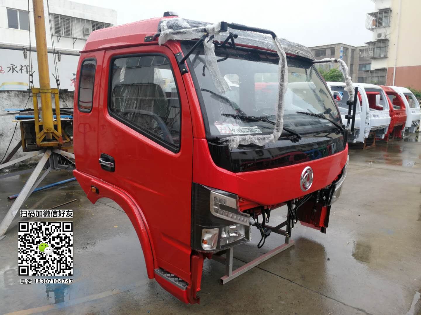 东风多利卡外壳配件