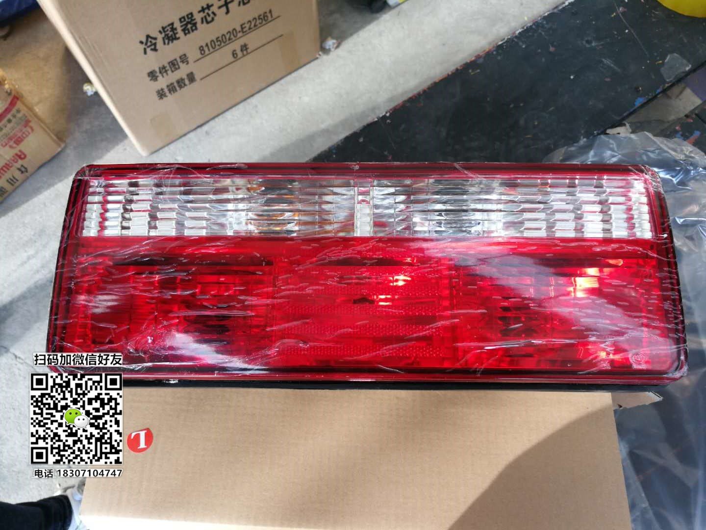 东风多利卡L3300配件