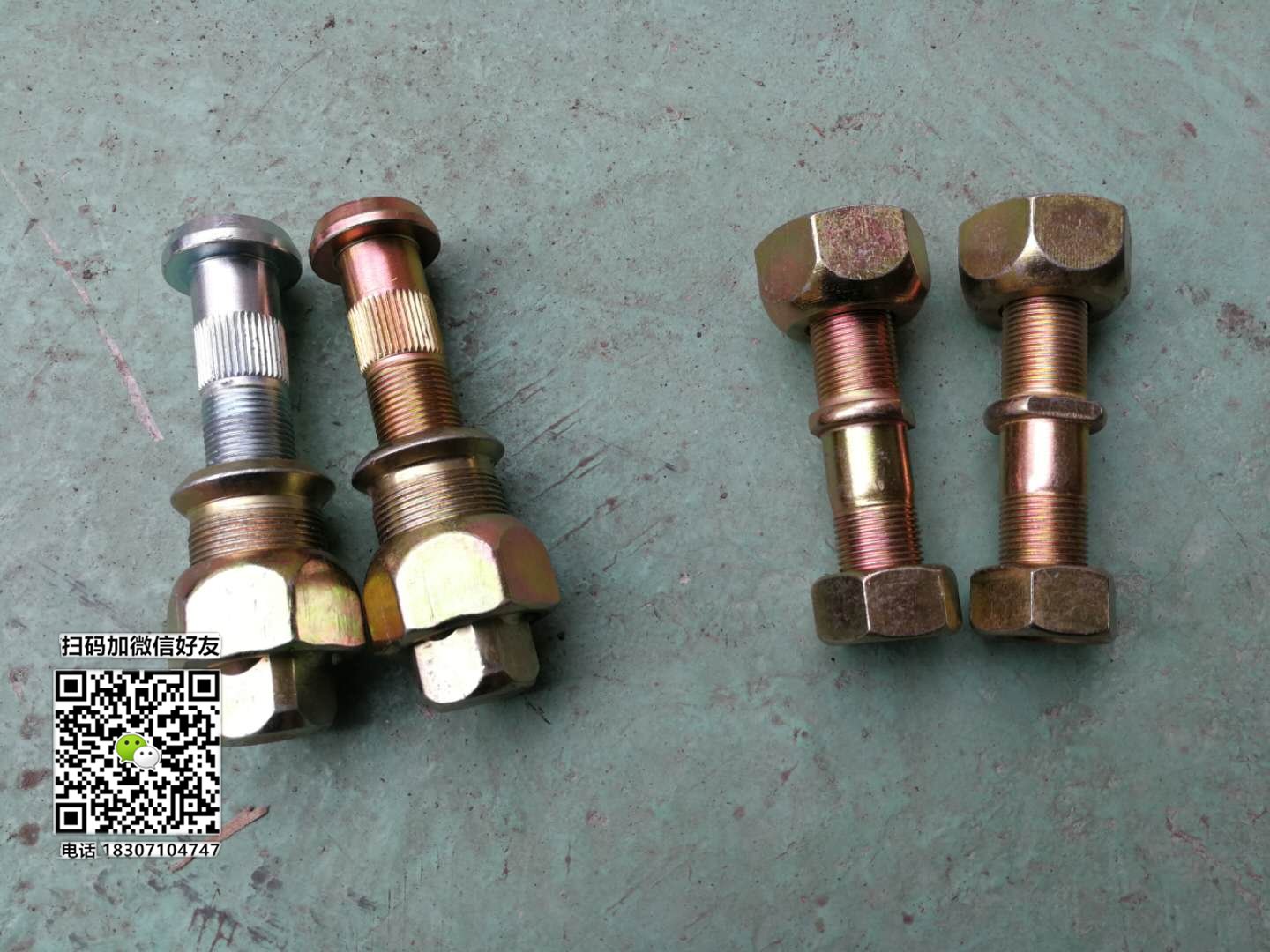 东风多利卡D7轮胎螺丝