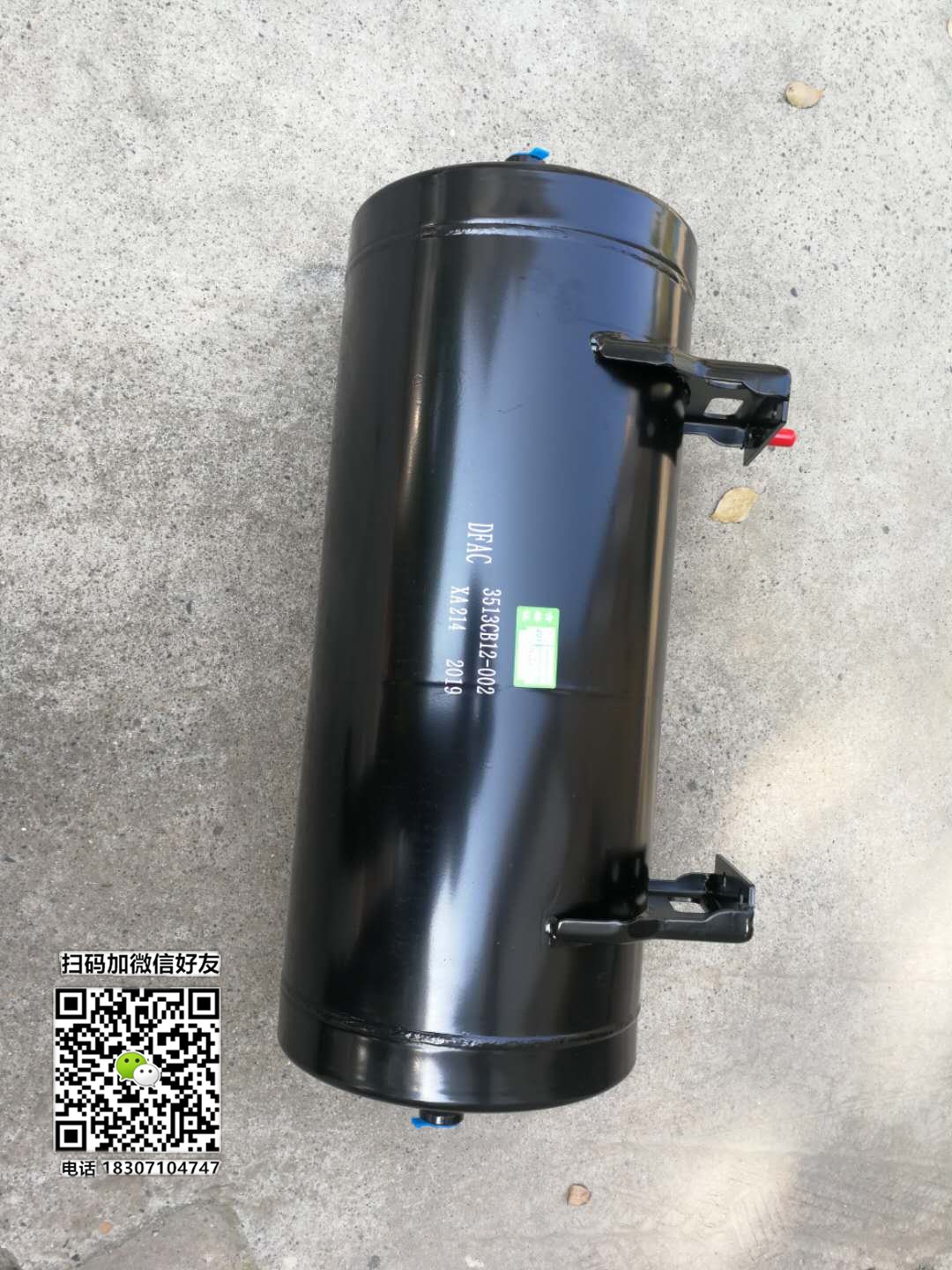 东风多利卡D6储气罐 储气筒