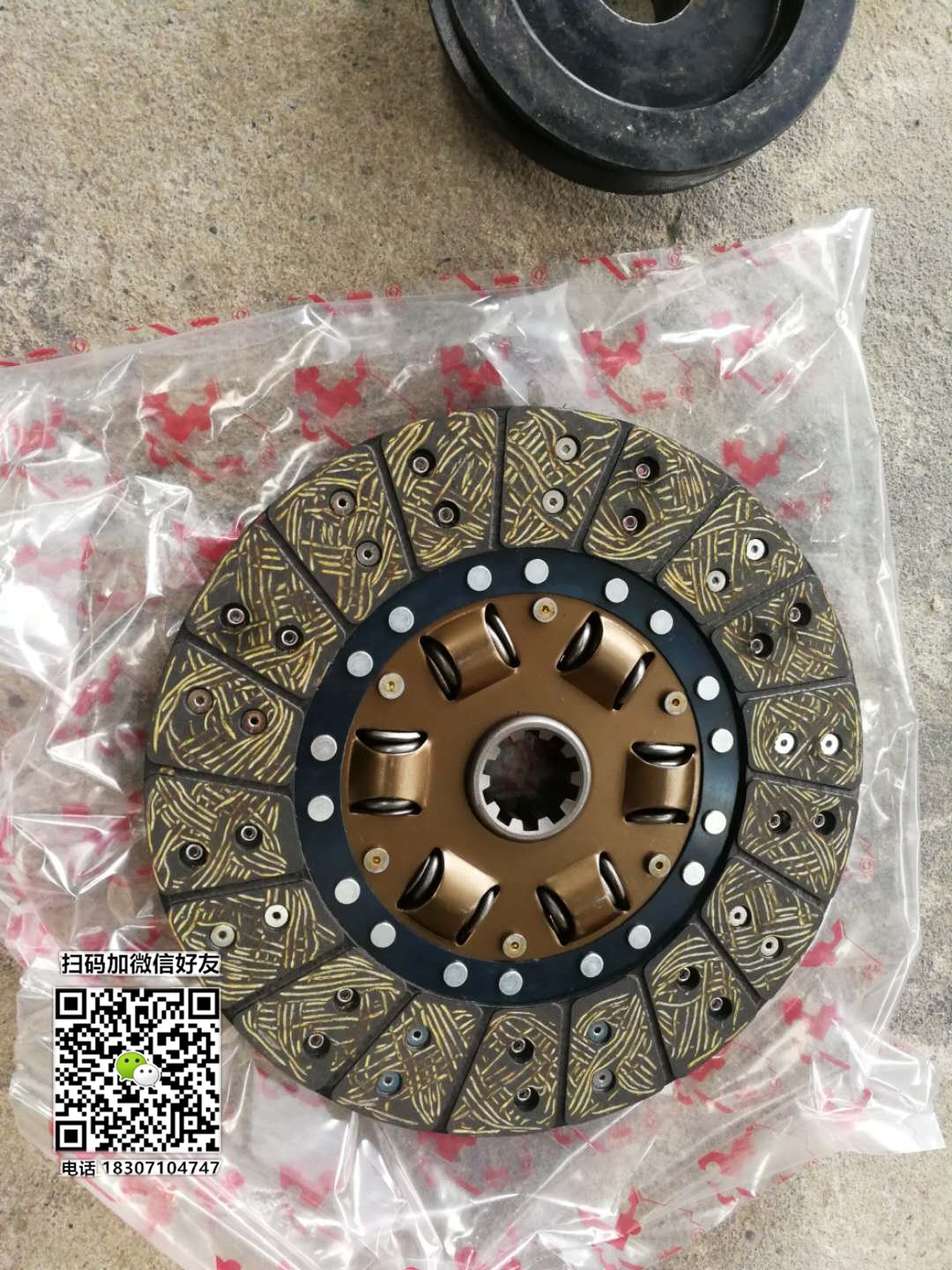 东风多利卡D8离合器片