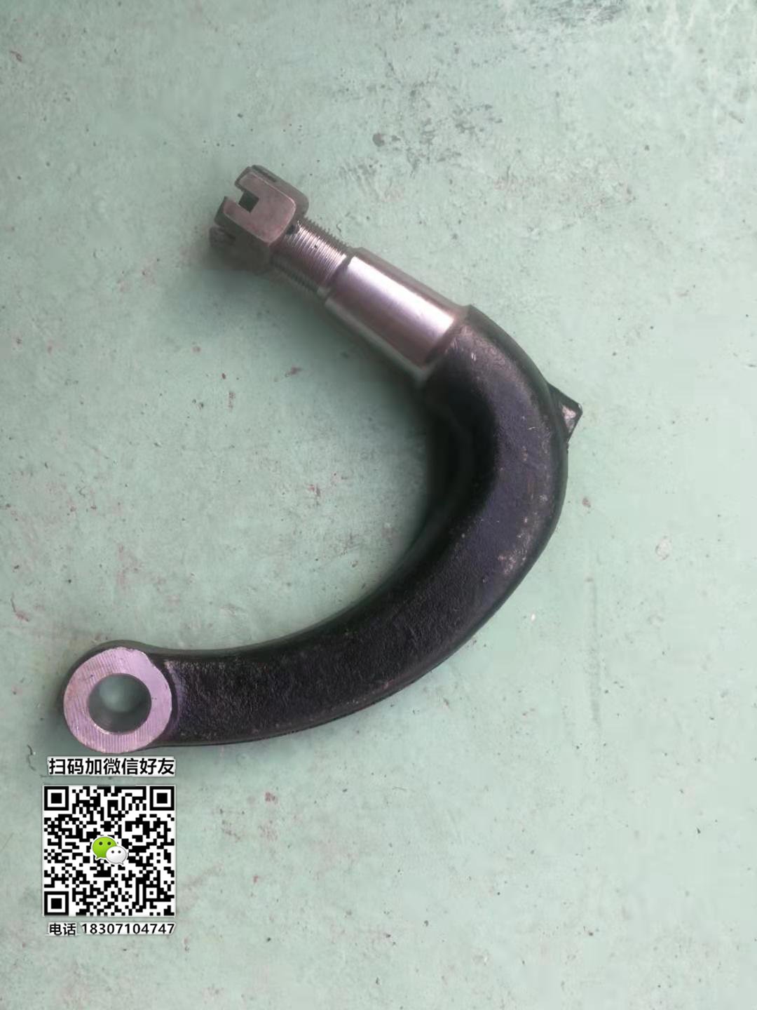 东风多利卡拉杆臂 转向弯臂