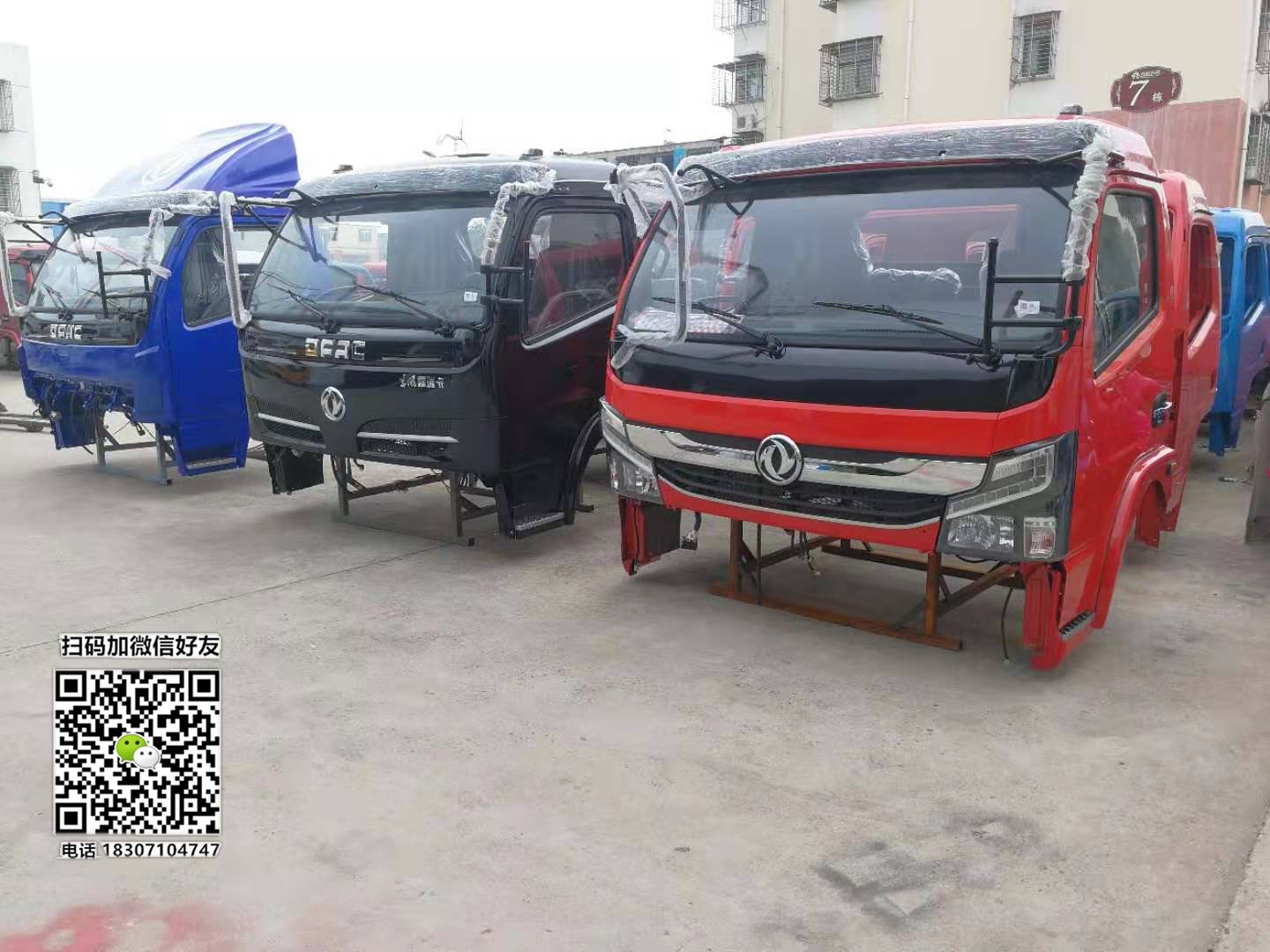 东风凯普特K6驾驶室