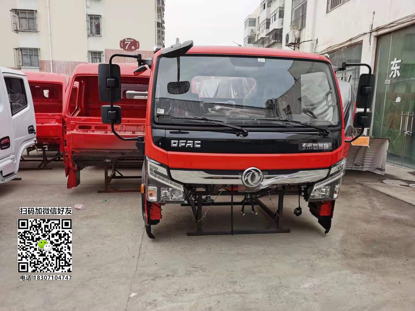 东风凯普特K6驾驶室多少钱