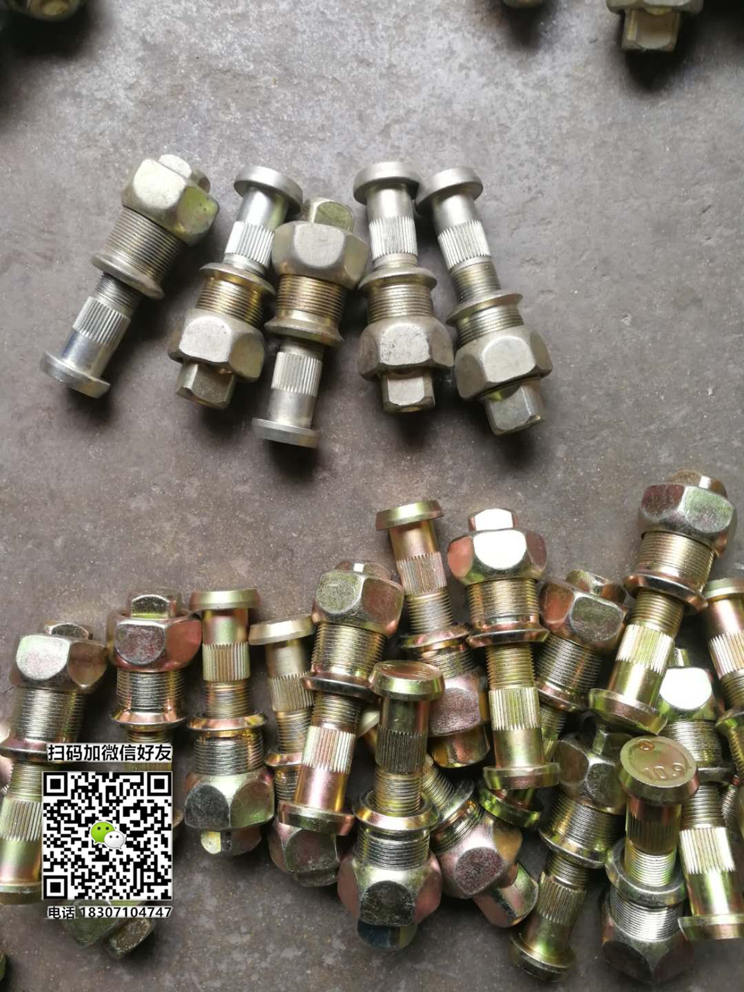 东风多利卡原厂轮胎螺丝