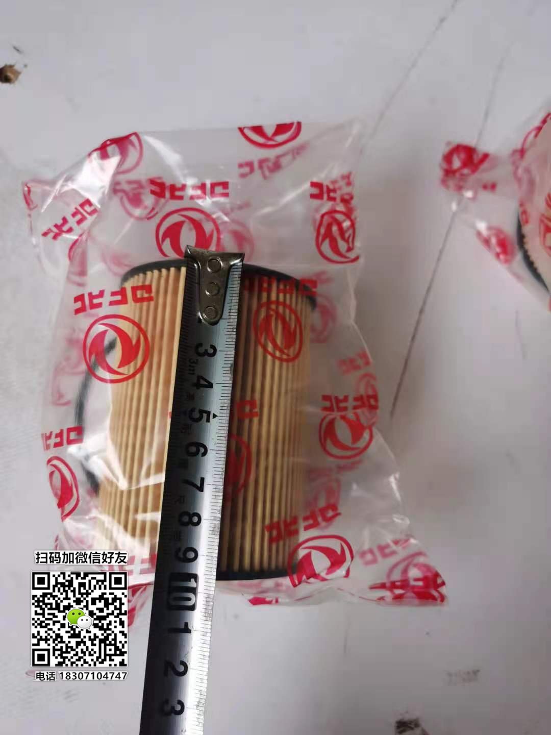 东风凯普特ZD30发动机机滤芯