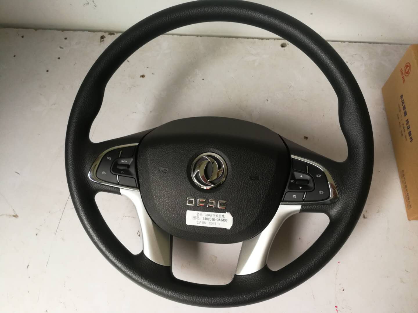 东风福瑞卡方向盘价格