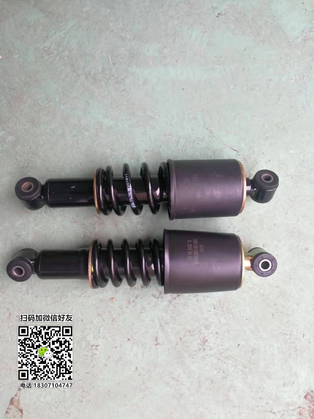 东风多利卡D9驾驶室后减震器