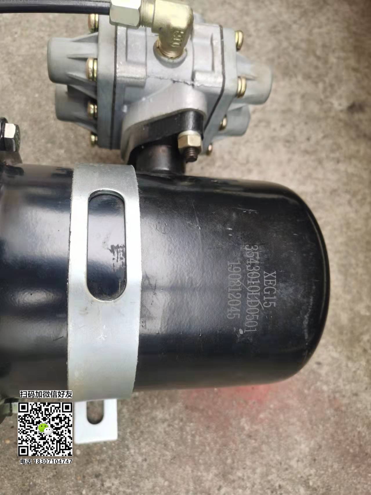 东风多利卡D9原厂空气干燥器总成价格