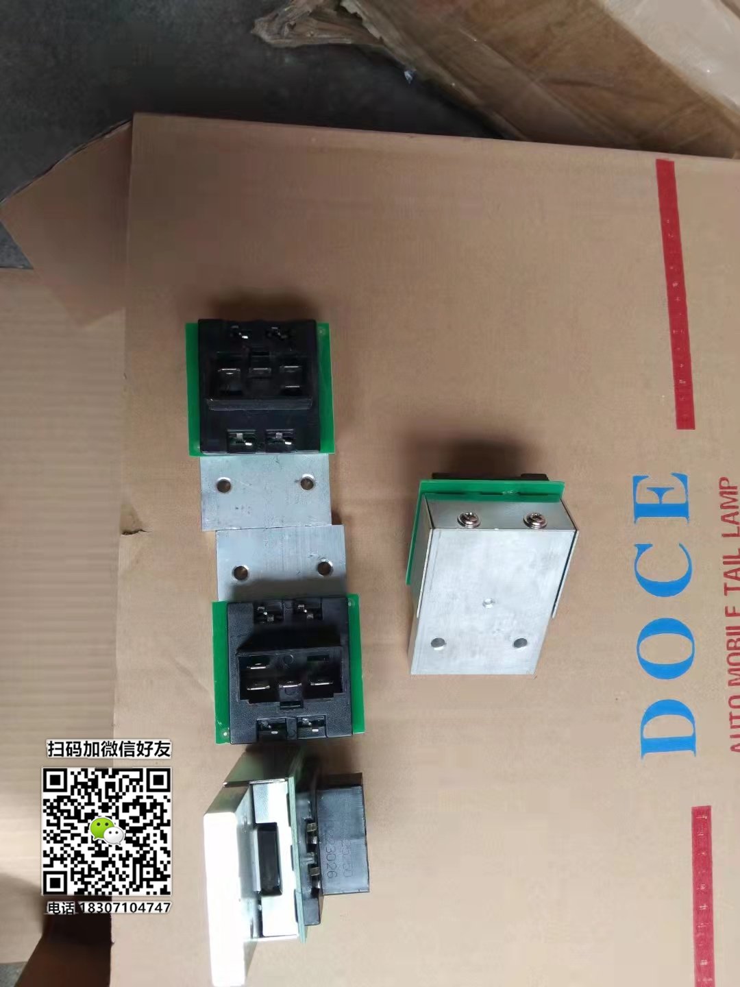 东风多利卡D5D6D7D8D9暖风电阻