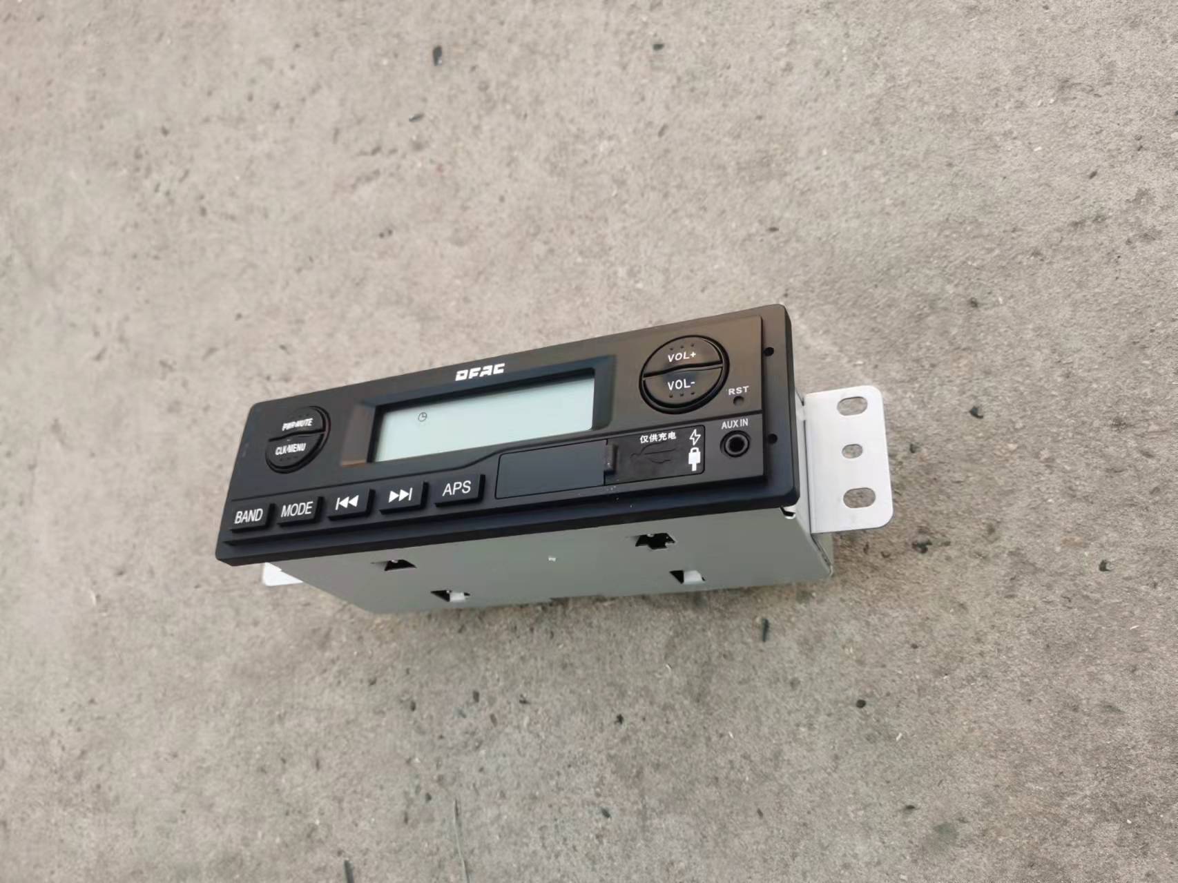 东风福瑞卡MP3收放机总成专卖