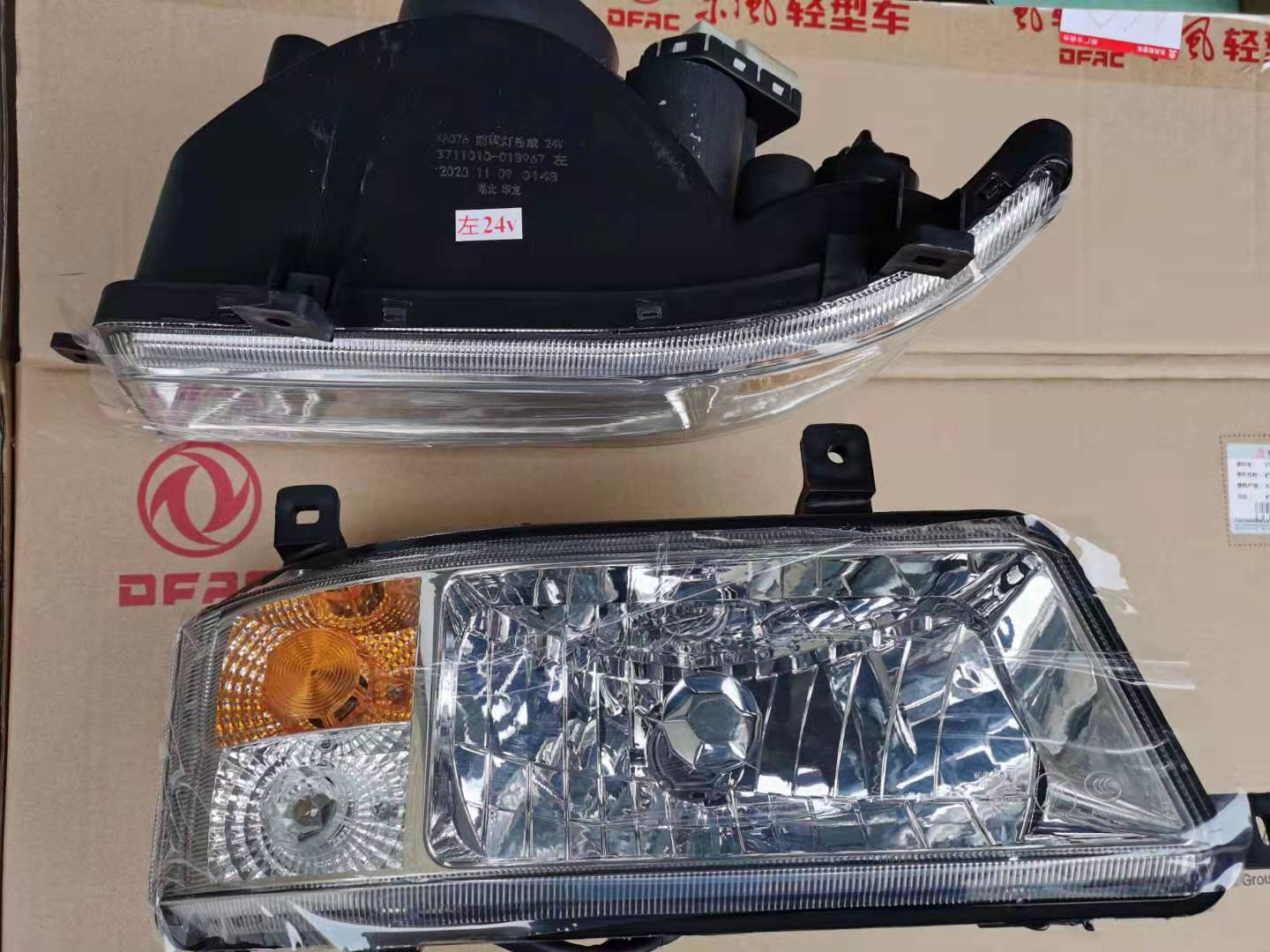 东风多利卡大灯多少钱