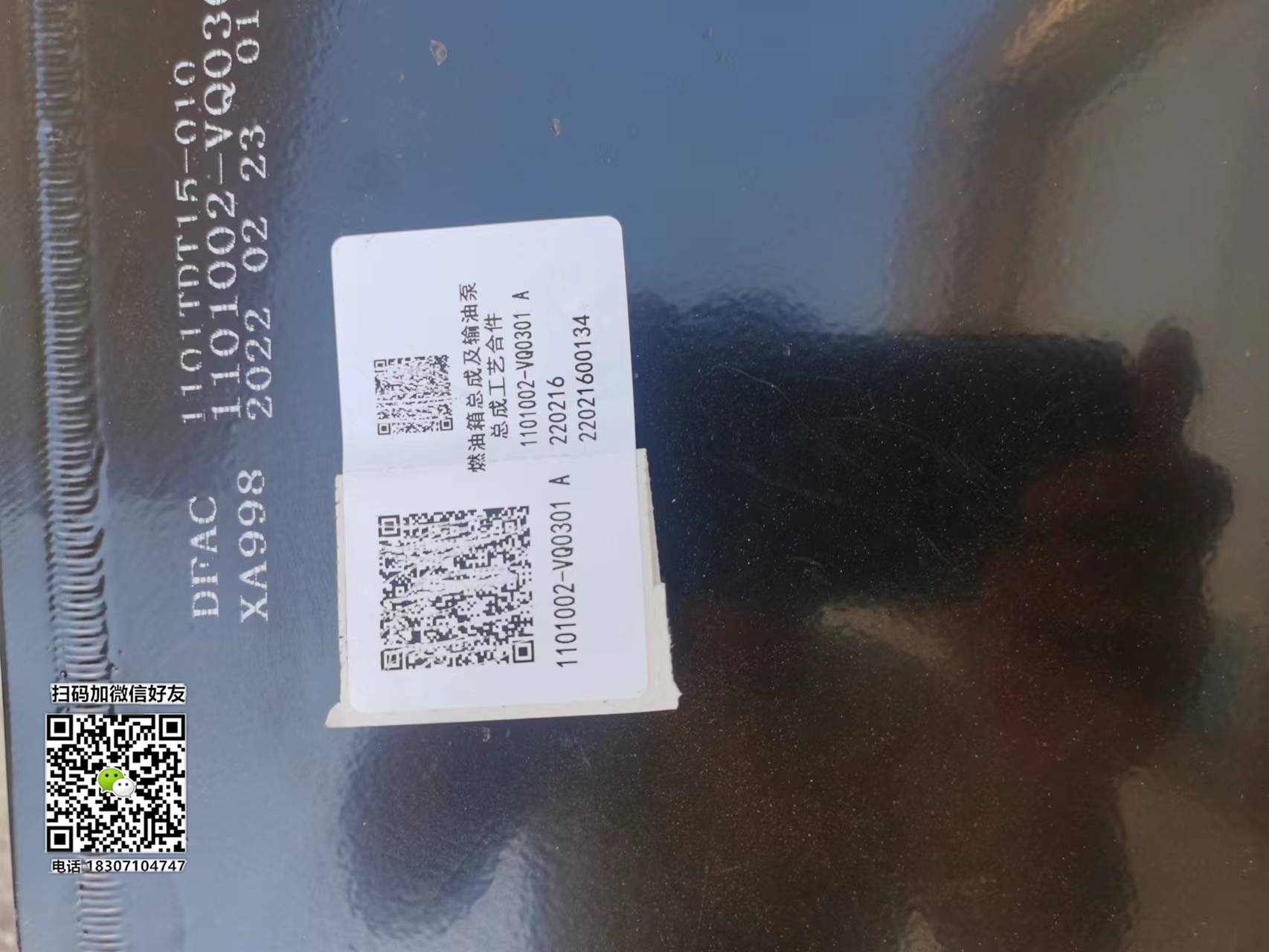 东风途逸油箱油泵专卖
