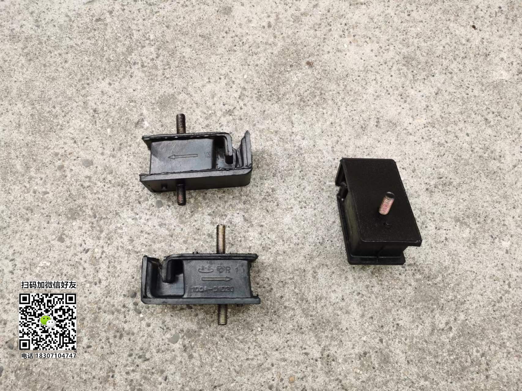 东风多利卡发动机前机脚垫