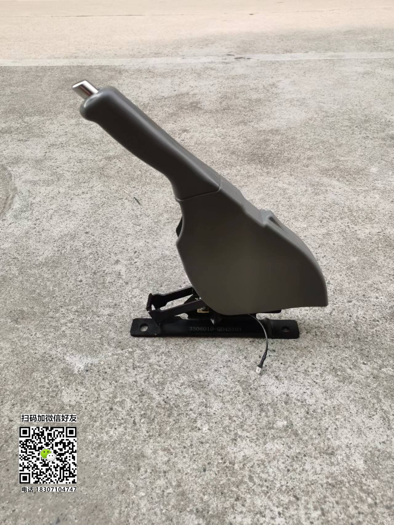 东风多利卡D5驾驶室手刹支架