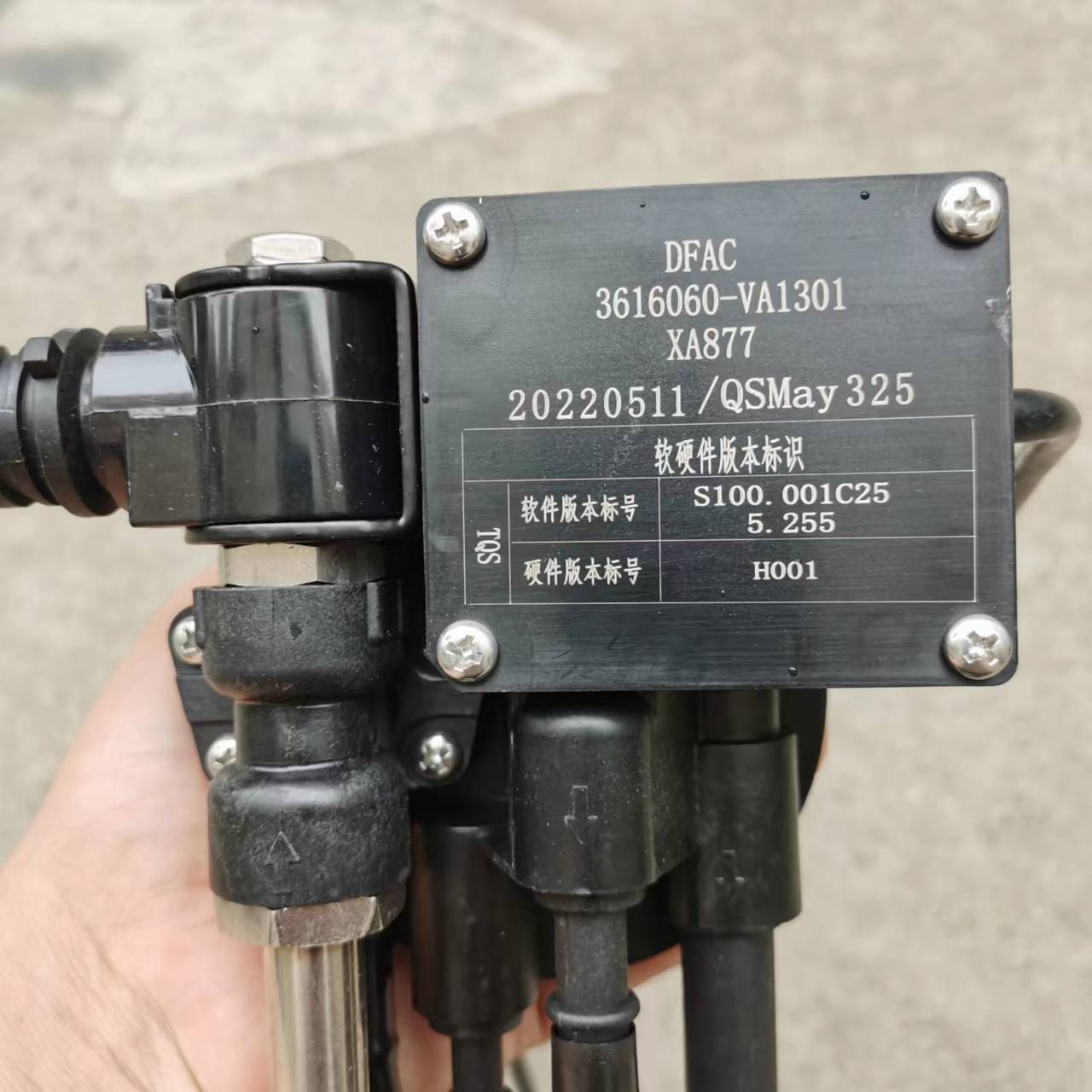 东风途逸尿素液位传感器销售