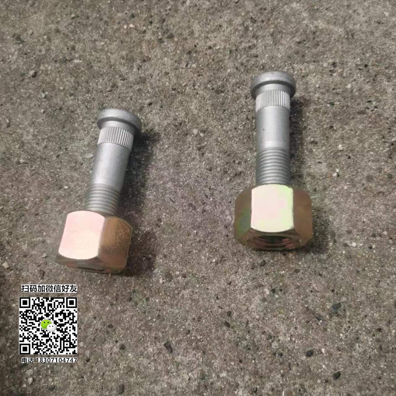 东风途逸前后轮轮胎螺丝销售
