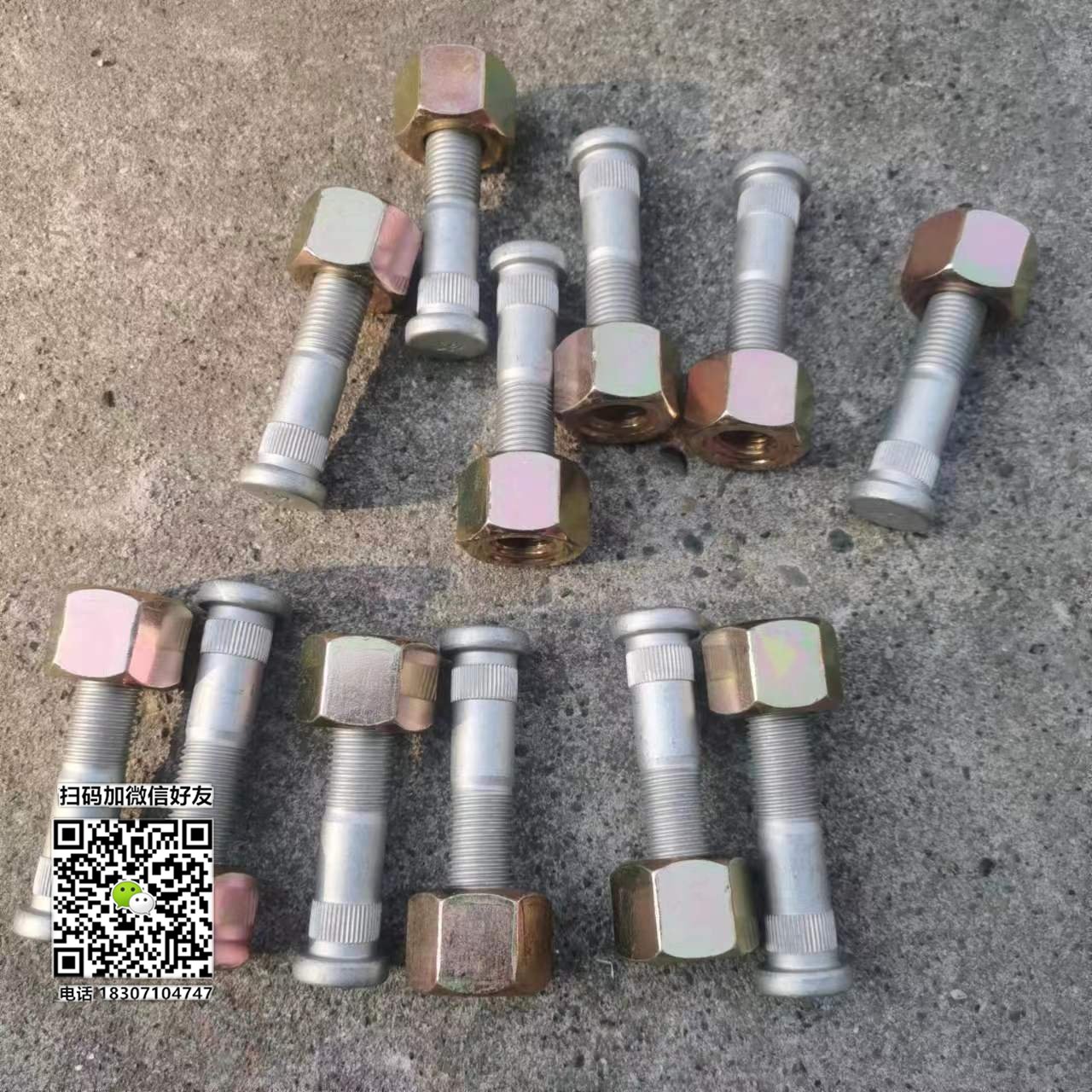 东风途逸轮胎螺丝销售