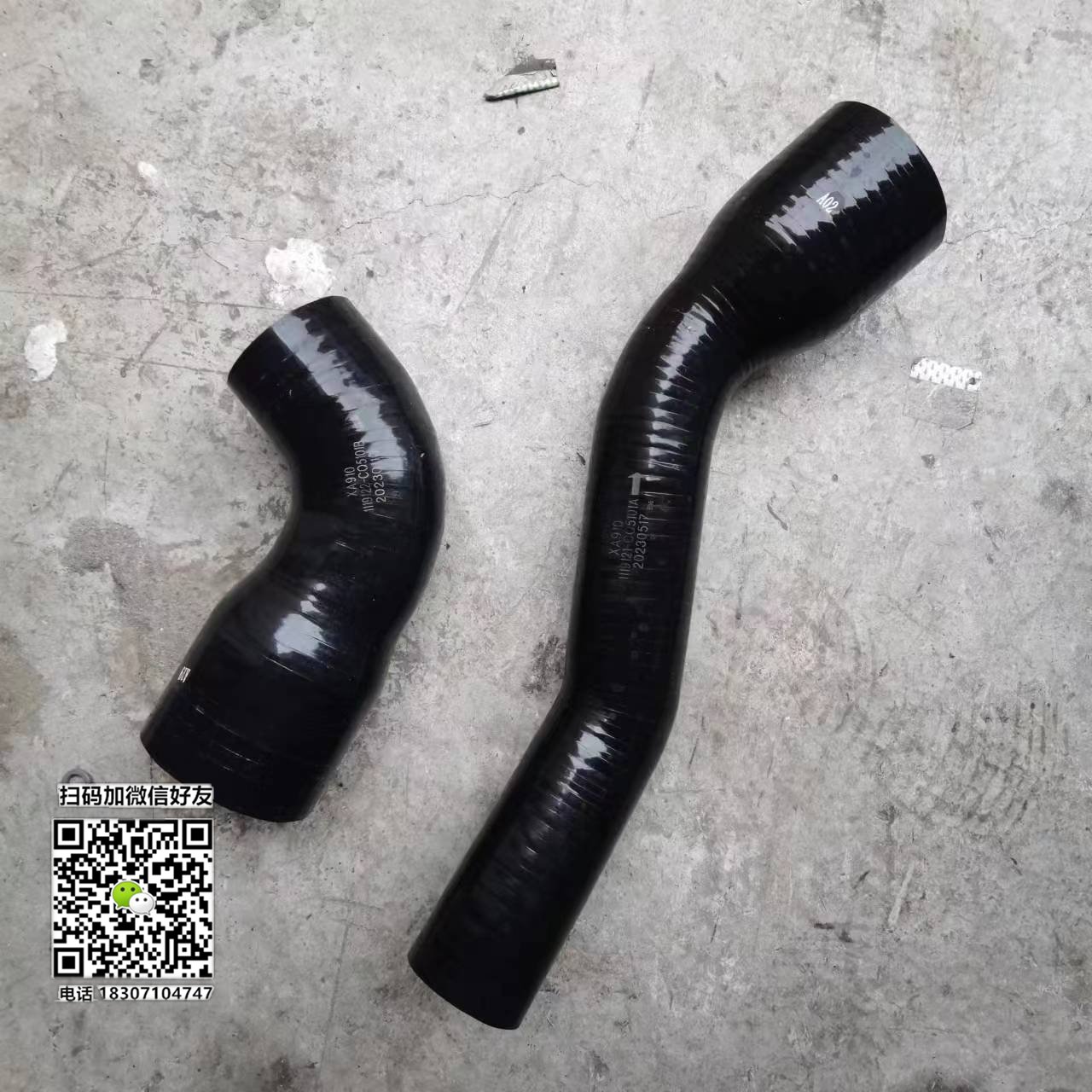供应东风多利卡中冷器进气出气胶管