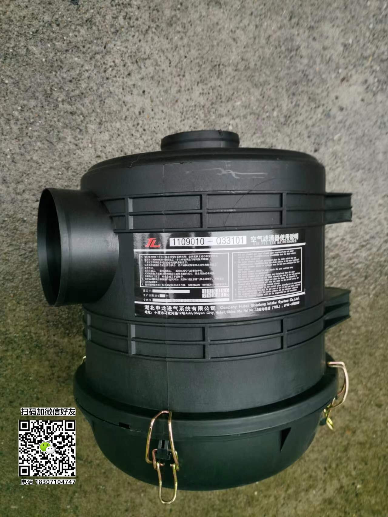 东风多利卡D5D6空气滤清器总成