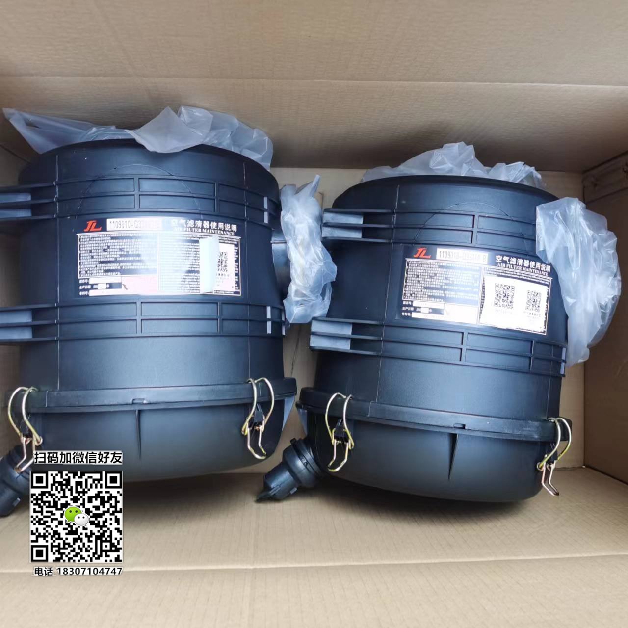 东风多利卡D5空滤总成