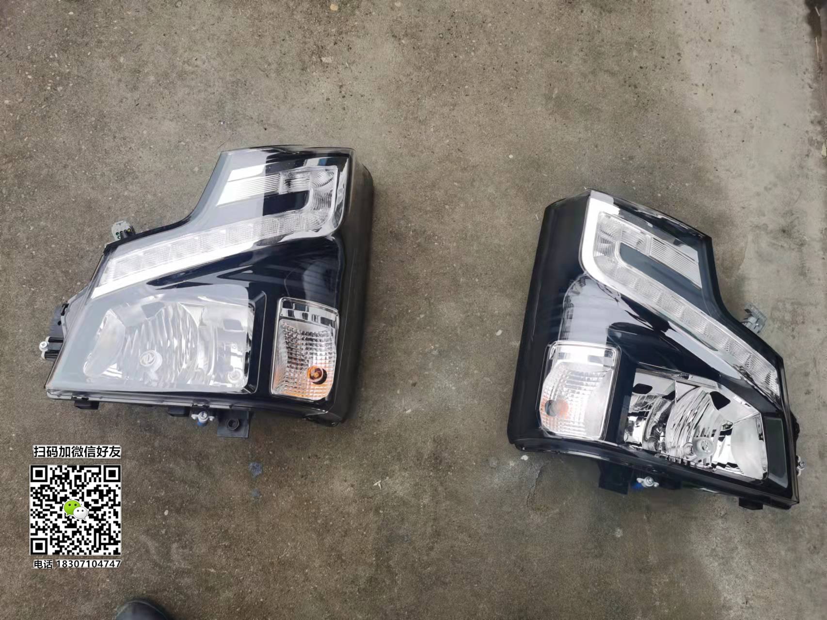 东风福瑞卡原厂大灯总成