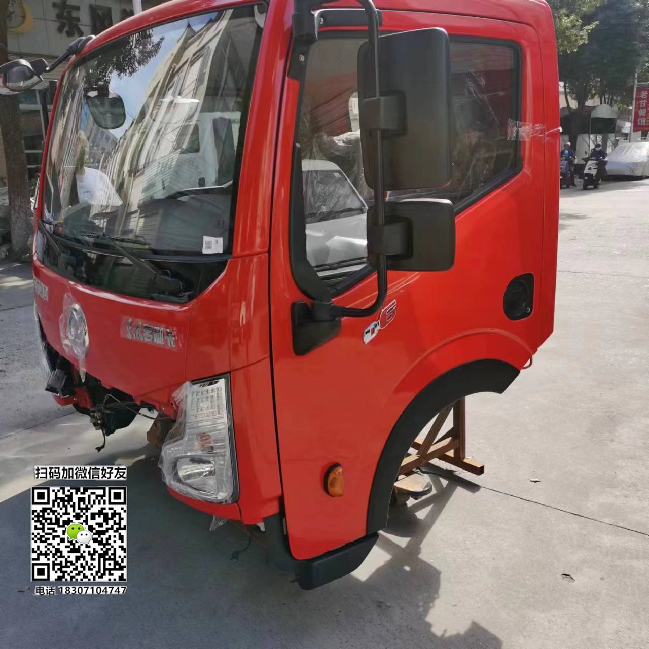 东风多利卡货车配件大全专卖