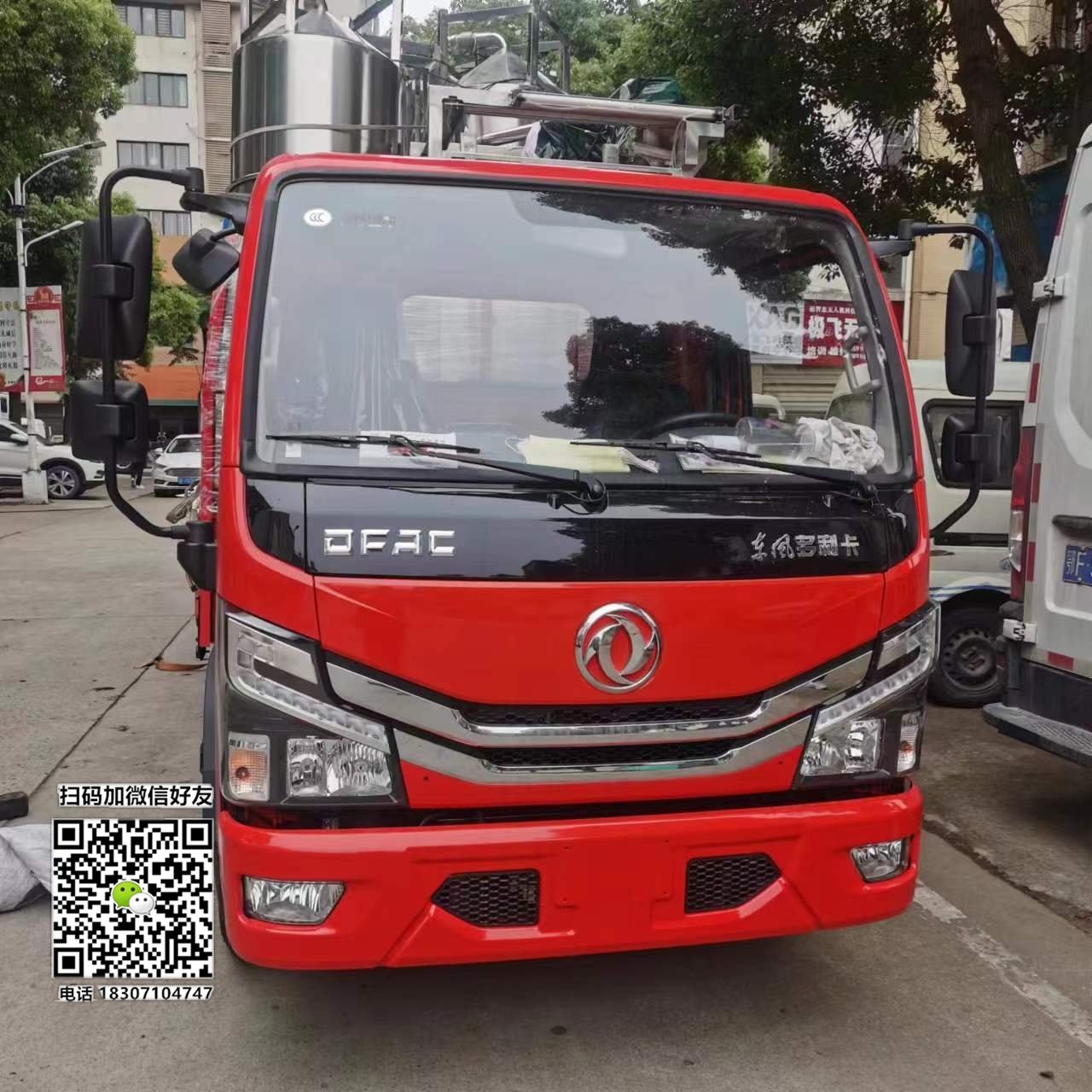 东风多利卡D5全系车型配件专卖