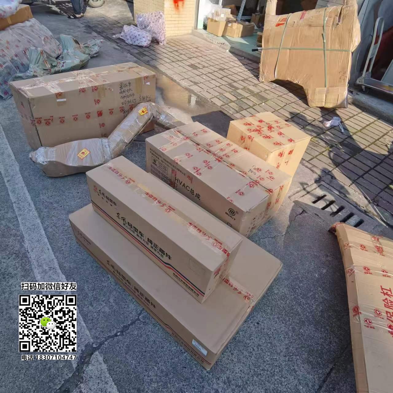 东风小多利卡配件