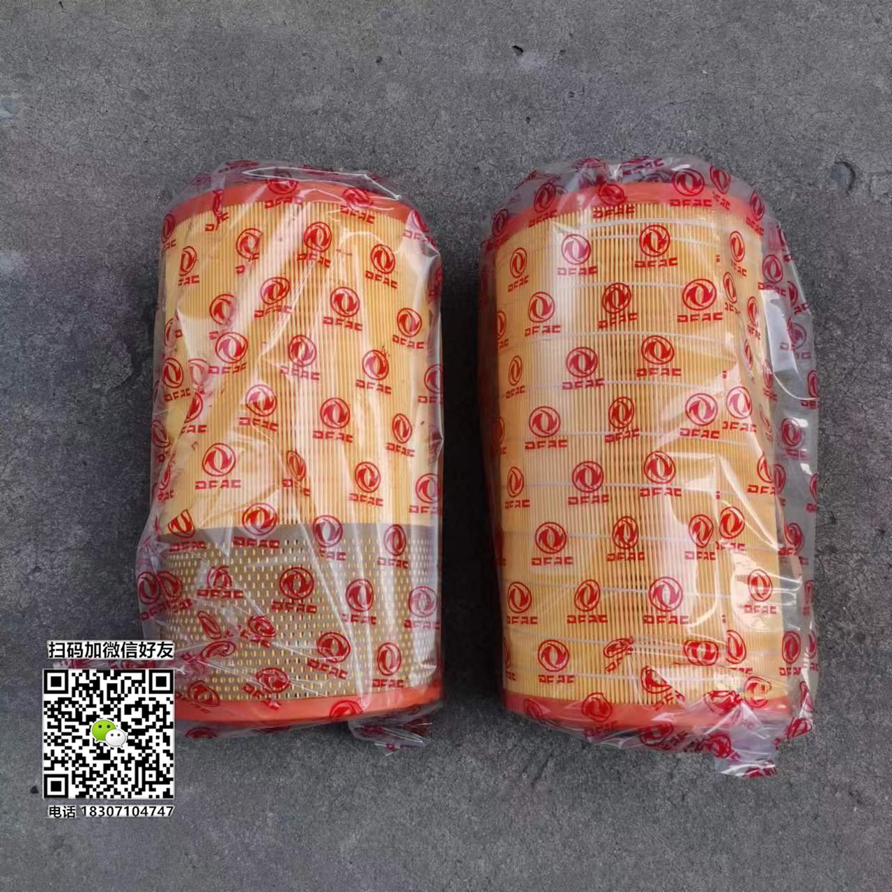 供应原厂东风多利卡D7空气滤芯