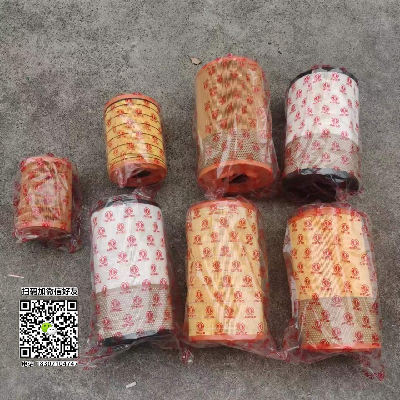 东风多利卡D7空气滤芯