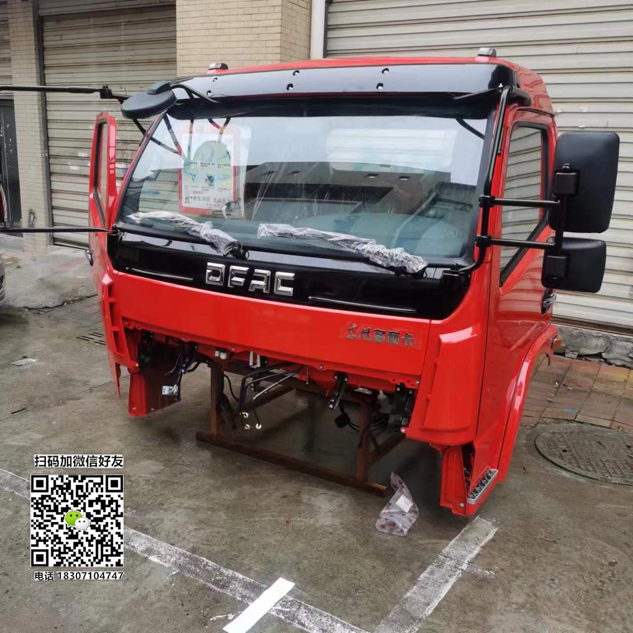 供应东风多利卡全车配件