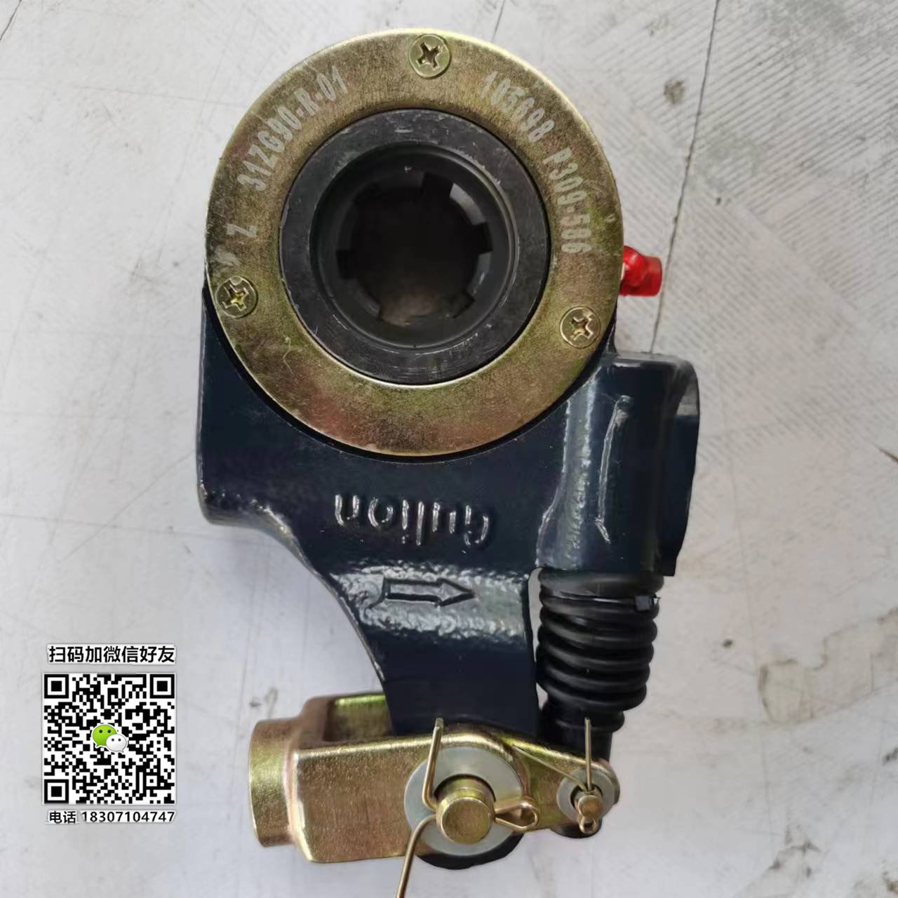 东风多利卡前刹车调整臂