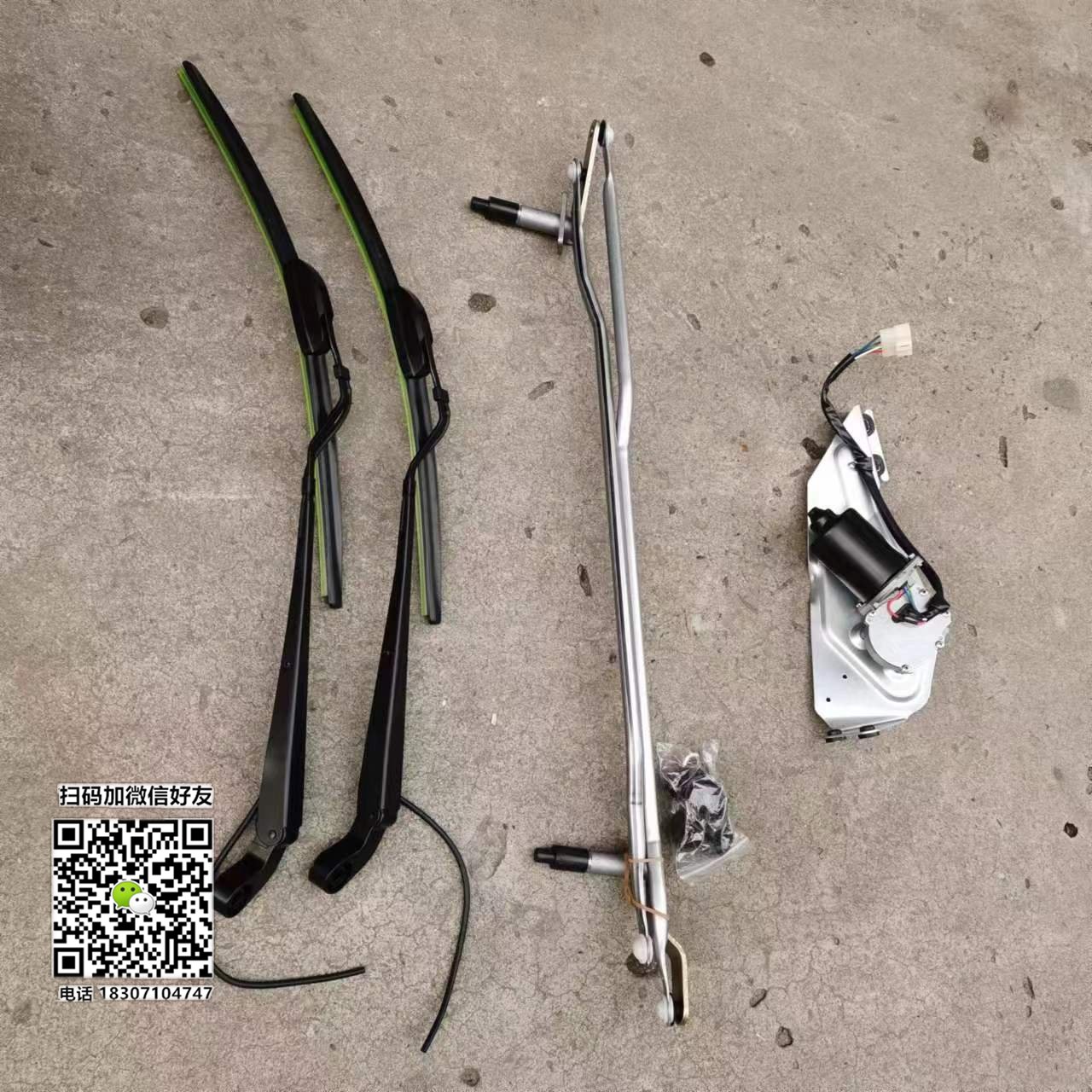 东风多利卡雨刮器电机联动杆雨刮臂片