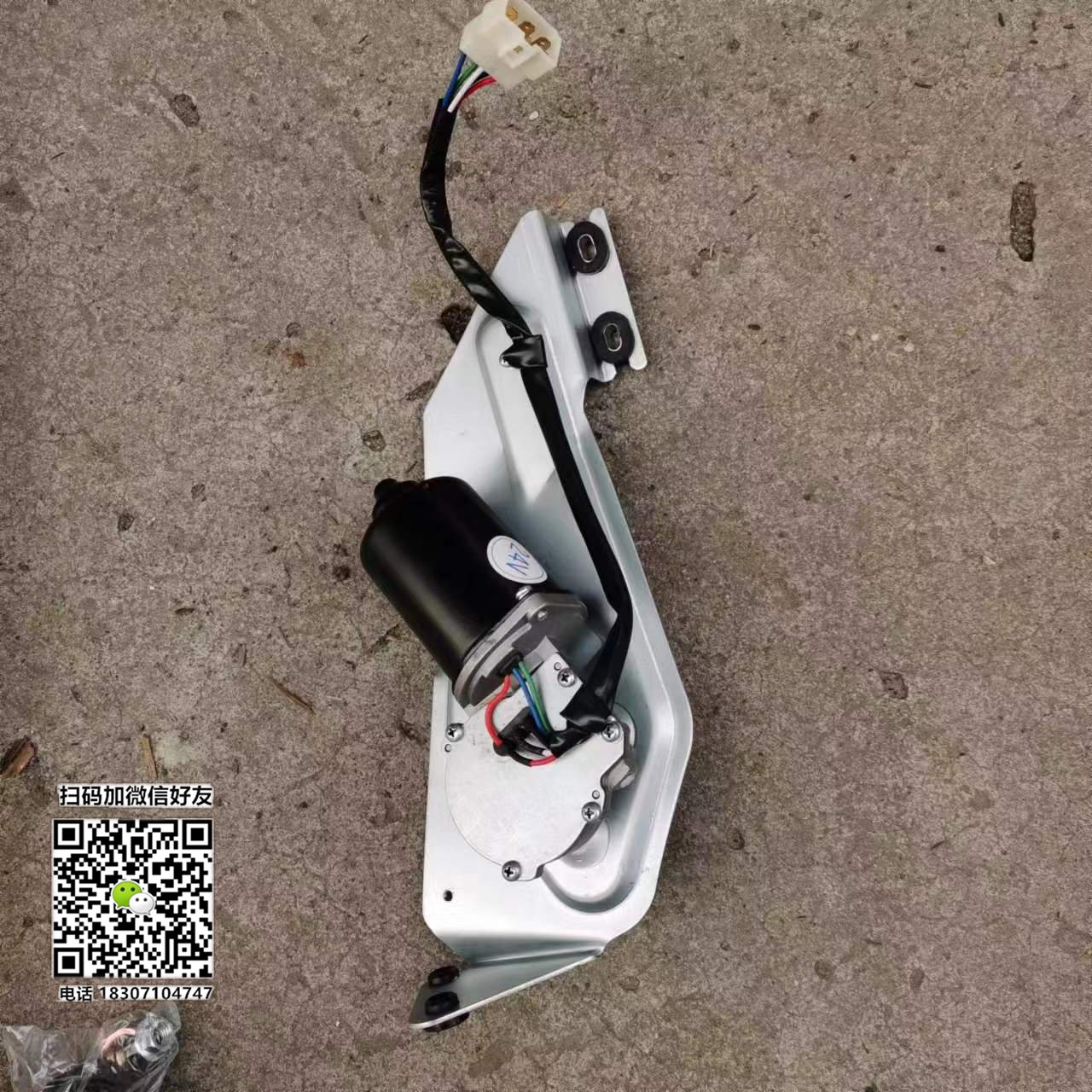 东风多利卡雨刮电机