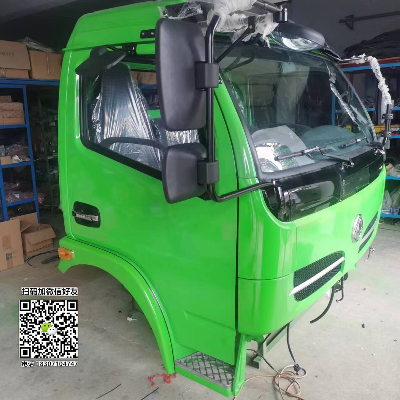 供应东风福瑞卡F7驾驶室总成空壳配件