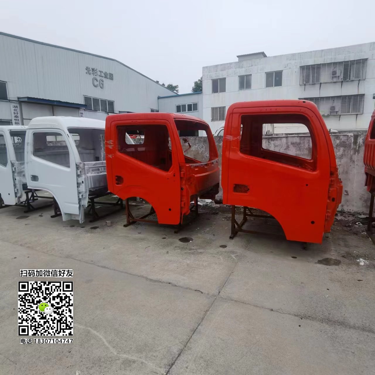 东风福瑞卡F7驾驶室空壳