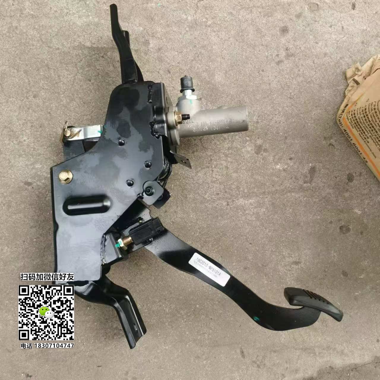 东风多利卡离合支架带总泵