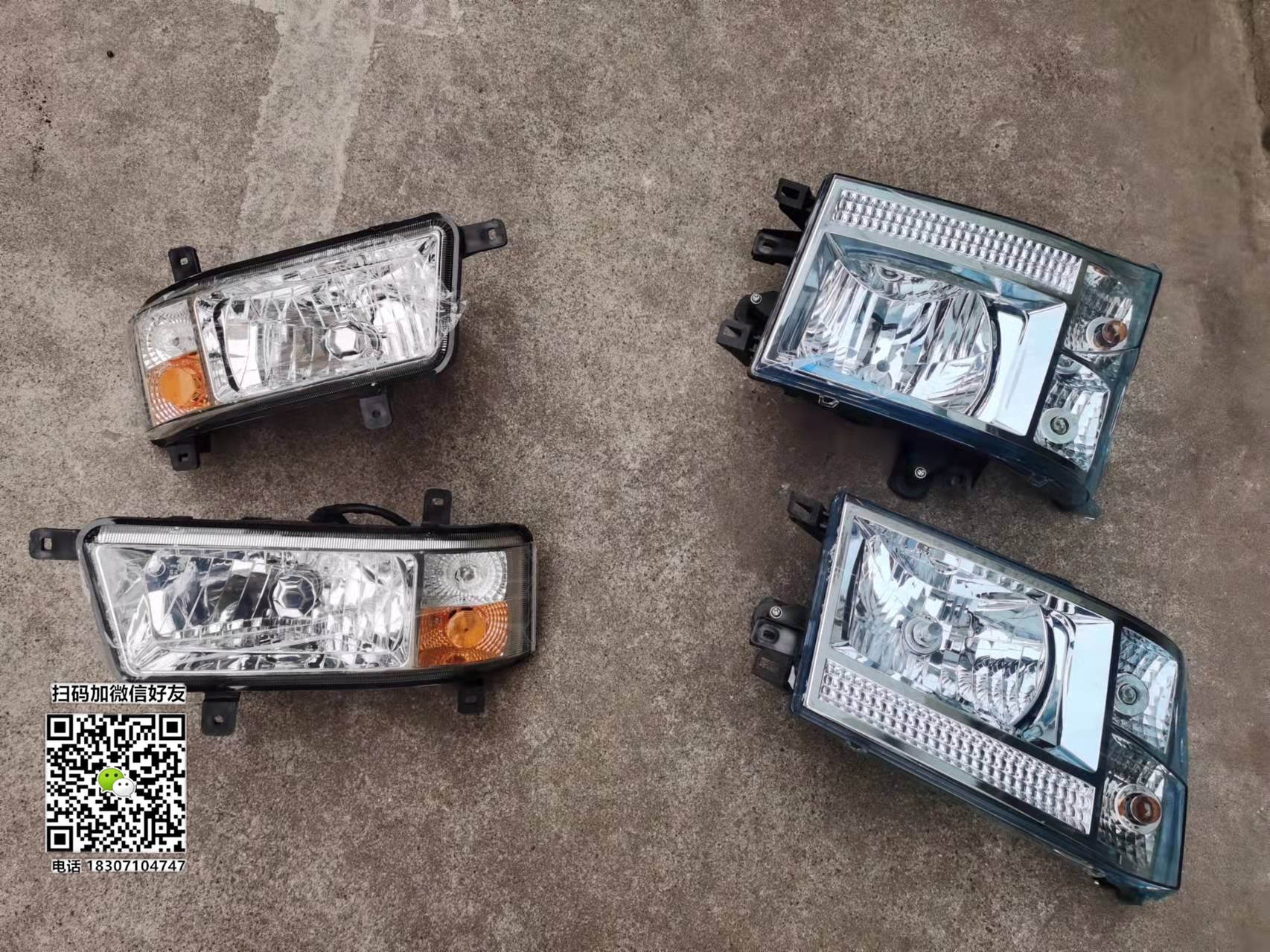 东风福瑞卡电调手调大灯总成专卖